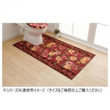 エレガントローズ トイレマット(抗菌防臭 吸水速乾) 日本製 80×160cm エンジ