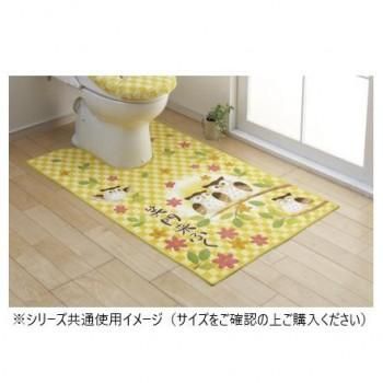 ふくろう トイレマット(抗菌防臭 吸水速乾) 日本製 80×115cm イエロー