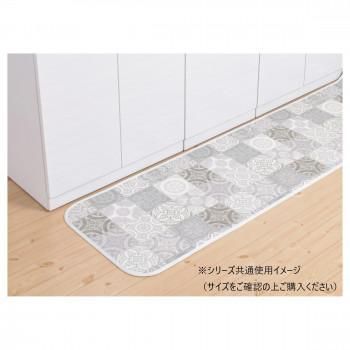 拭けるマットシリーズ アンティグロ キッチンマット 60×180cm グレー