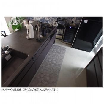 拭けるマットシリーズ キッチンマット ハニカムストーン 60×240cm 7,490円