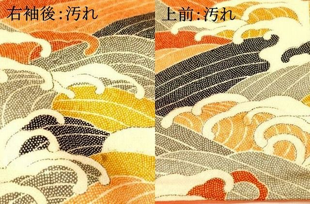 平和屋着物●上質な小紋　紅型　立波船文　正絹　逸品　AABH5400ph 平和屋着物○上質な小紋 紅型 立波船文 正絹 逸品 AABH5400ph - メルカリ