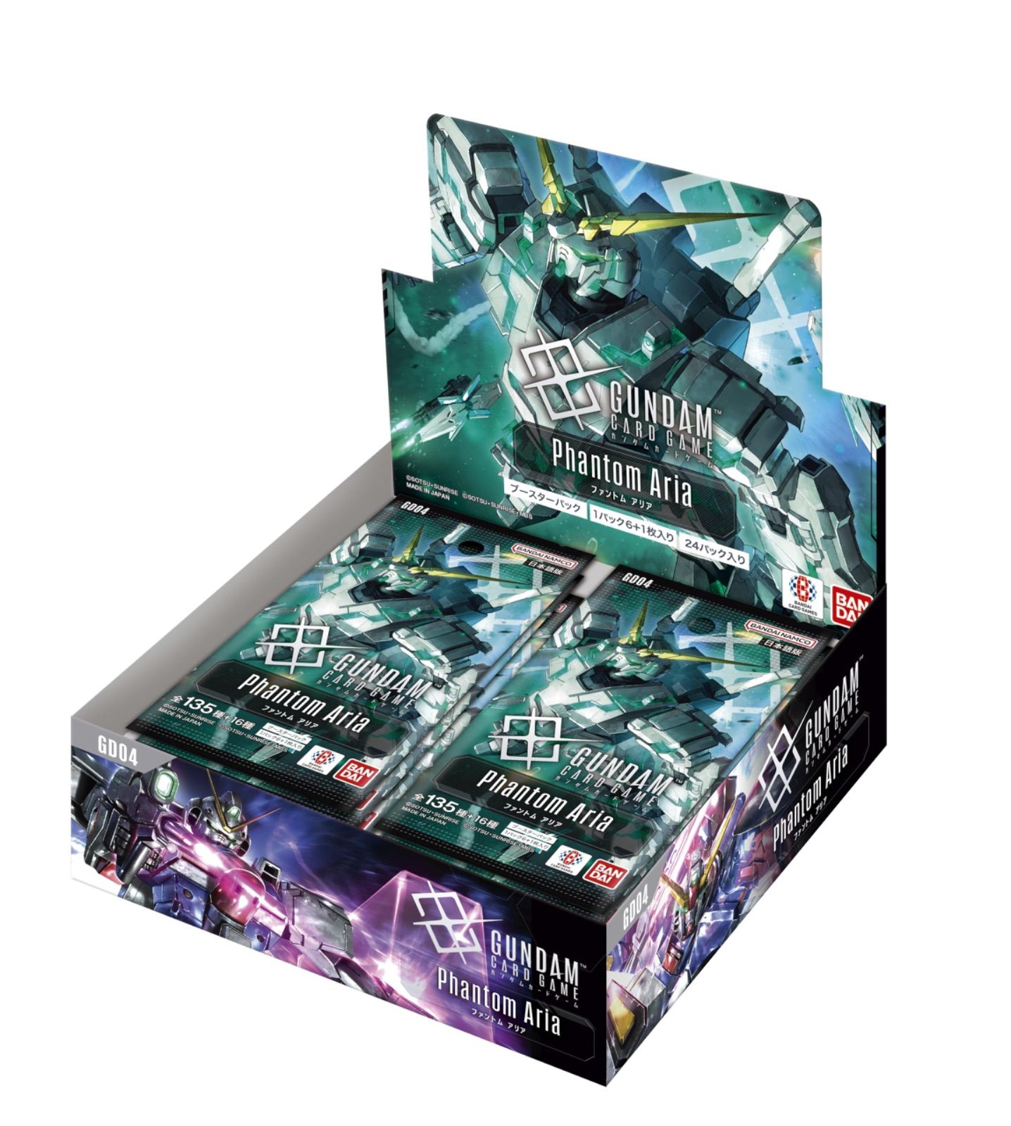 ガンダムカードゲーム ブースターパック 未開封1カートン(12BOX) 予約】新品未開封 ガンダムカードゲーム ブースターパック Phantom