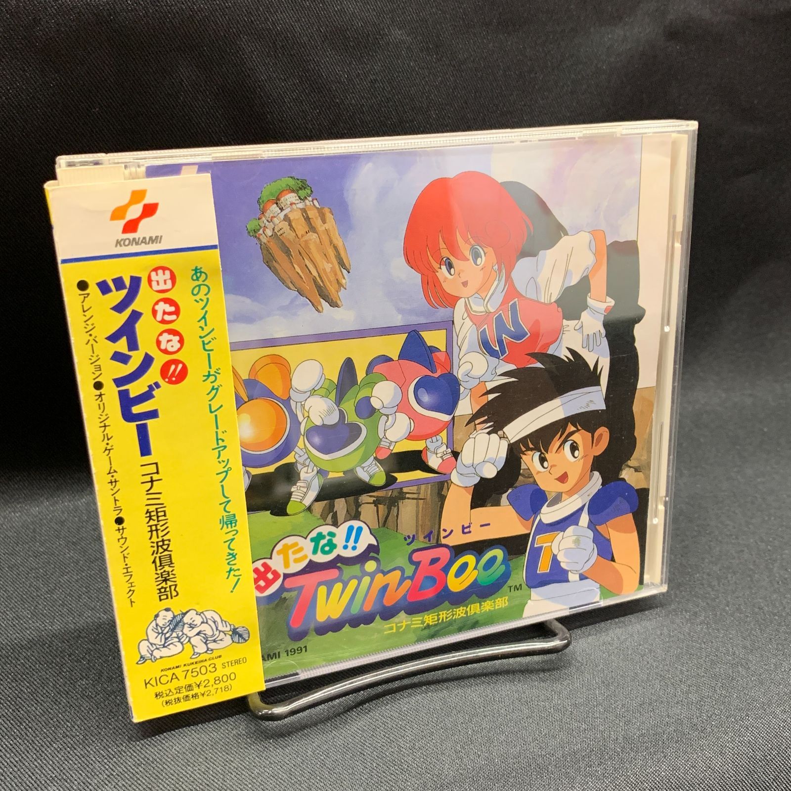 GAME SOUND LEGEND SERIES「コナミック・ゲーム・フリークス」 中古CD 