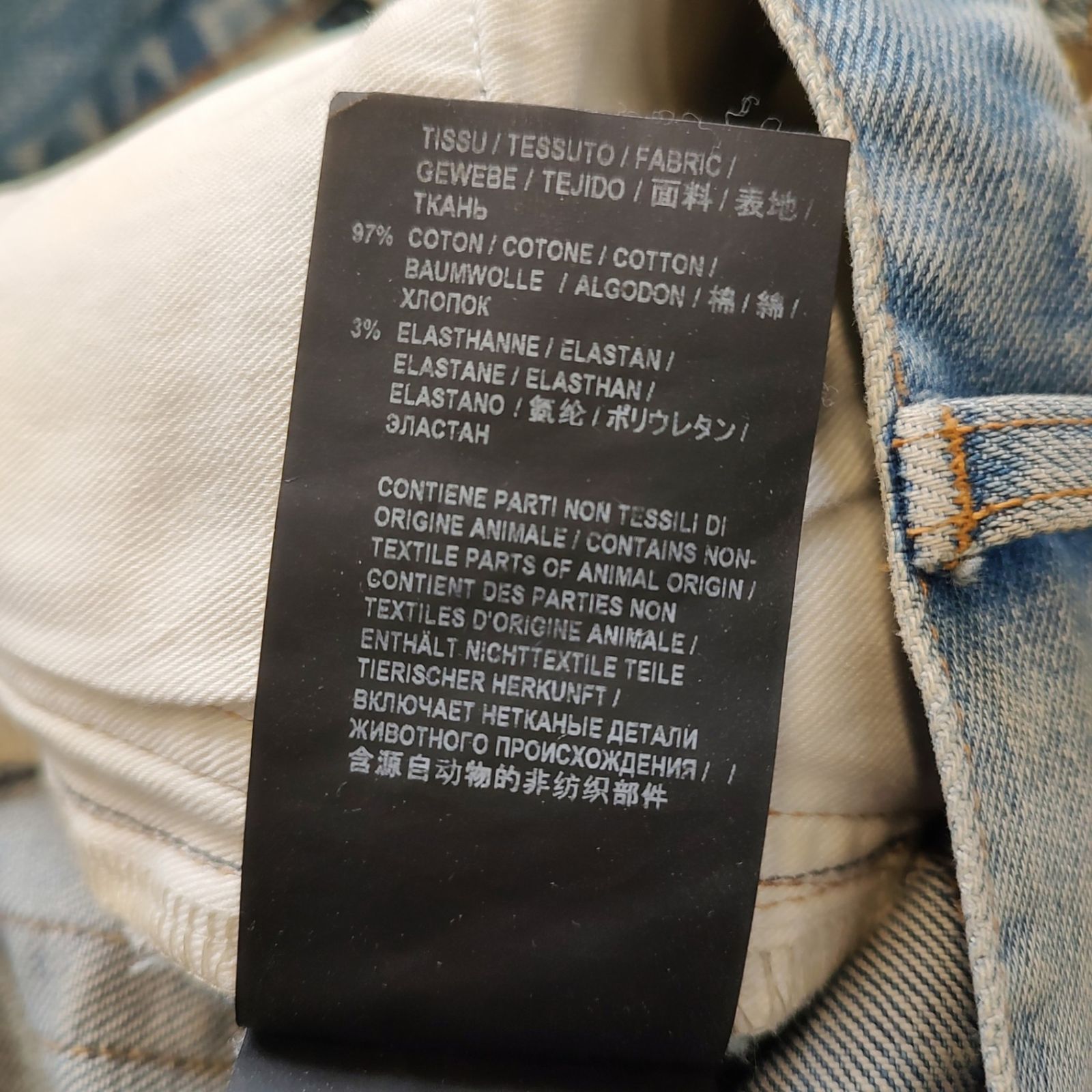 SAINT LAURENT PARIS サン ローラン パリ デニムパンツ ジーンズ