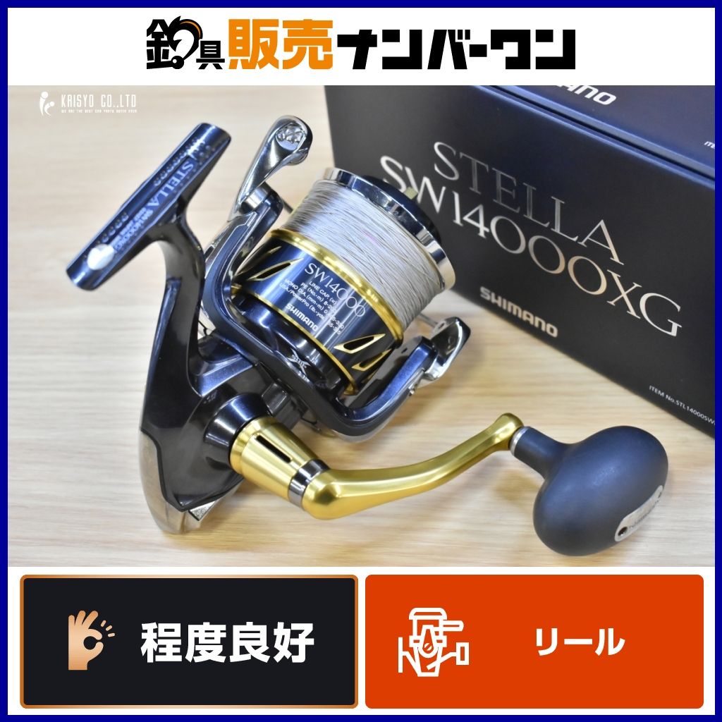 シマノ 13 ステラ SW 14000XG SHIMANO STELLA スピニングリール