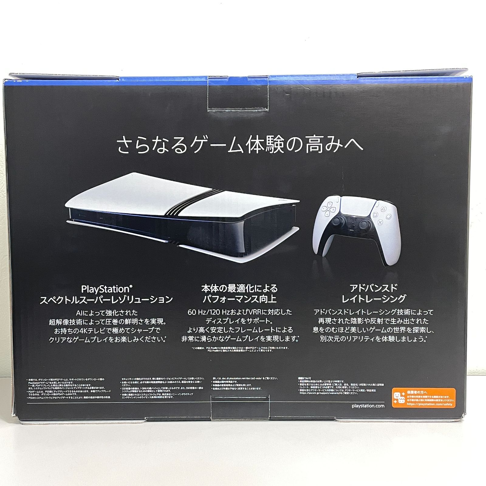 三沢店35-114-0423] Sony PlayStation 5 Pro - メルカリ