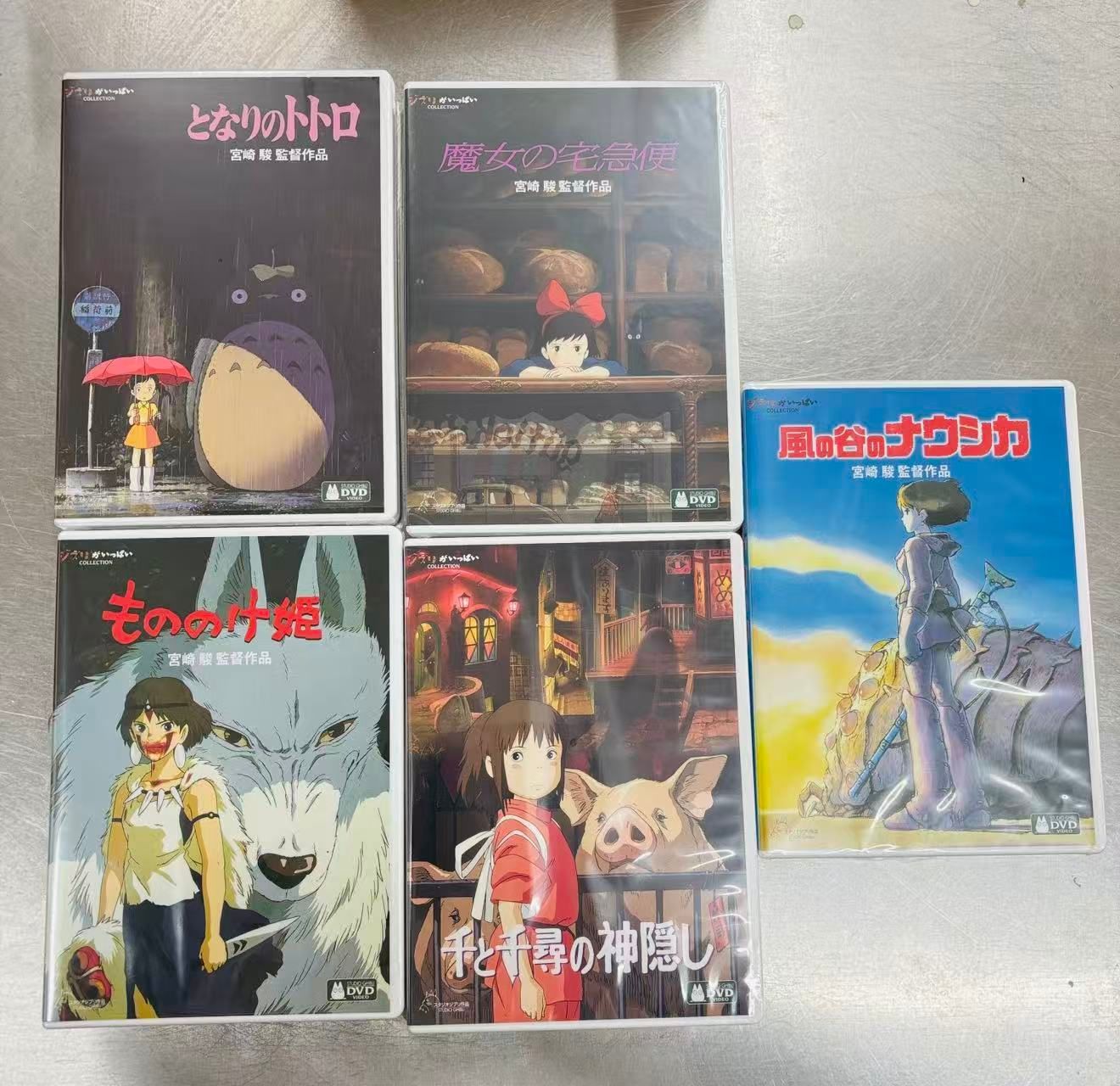 魔女の宅急便 千と千尋の神隠し もののけ姫 ハウルの動く城他5作品 特典DVD 新品 未開封】 となりのトトロ & 魔女の宅急便& 千と千尋の神隠し&風の