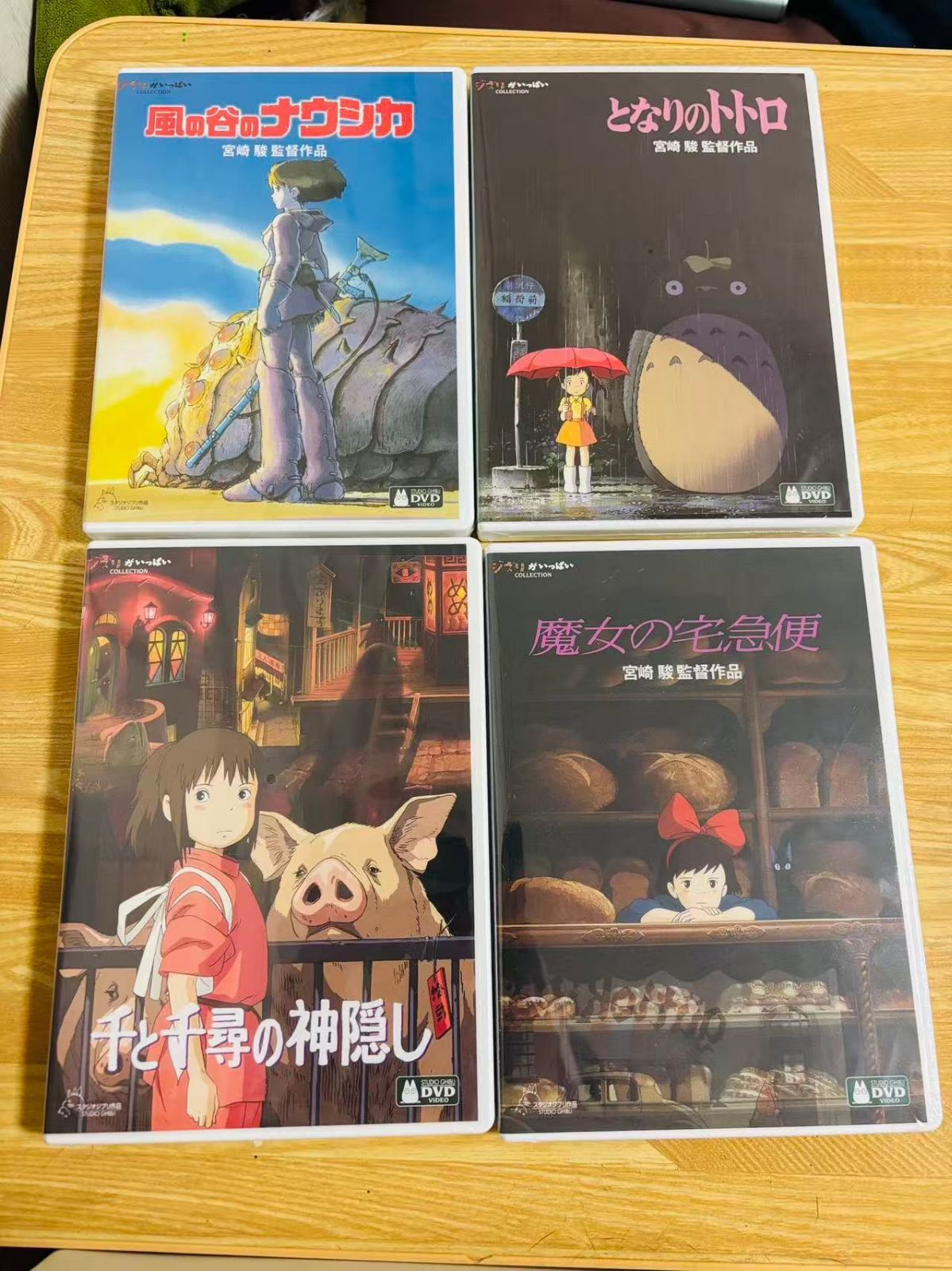 となりのトトロ＆魔女の宅急便＆千と千尋の神隠し＆紅の豚＆他4作品 特典DVD ジブリ4作品♠️のセットです。となりのトトロ もののけ姫 紅の豚 千と