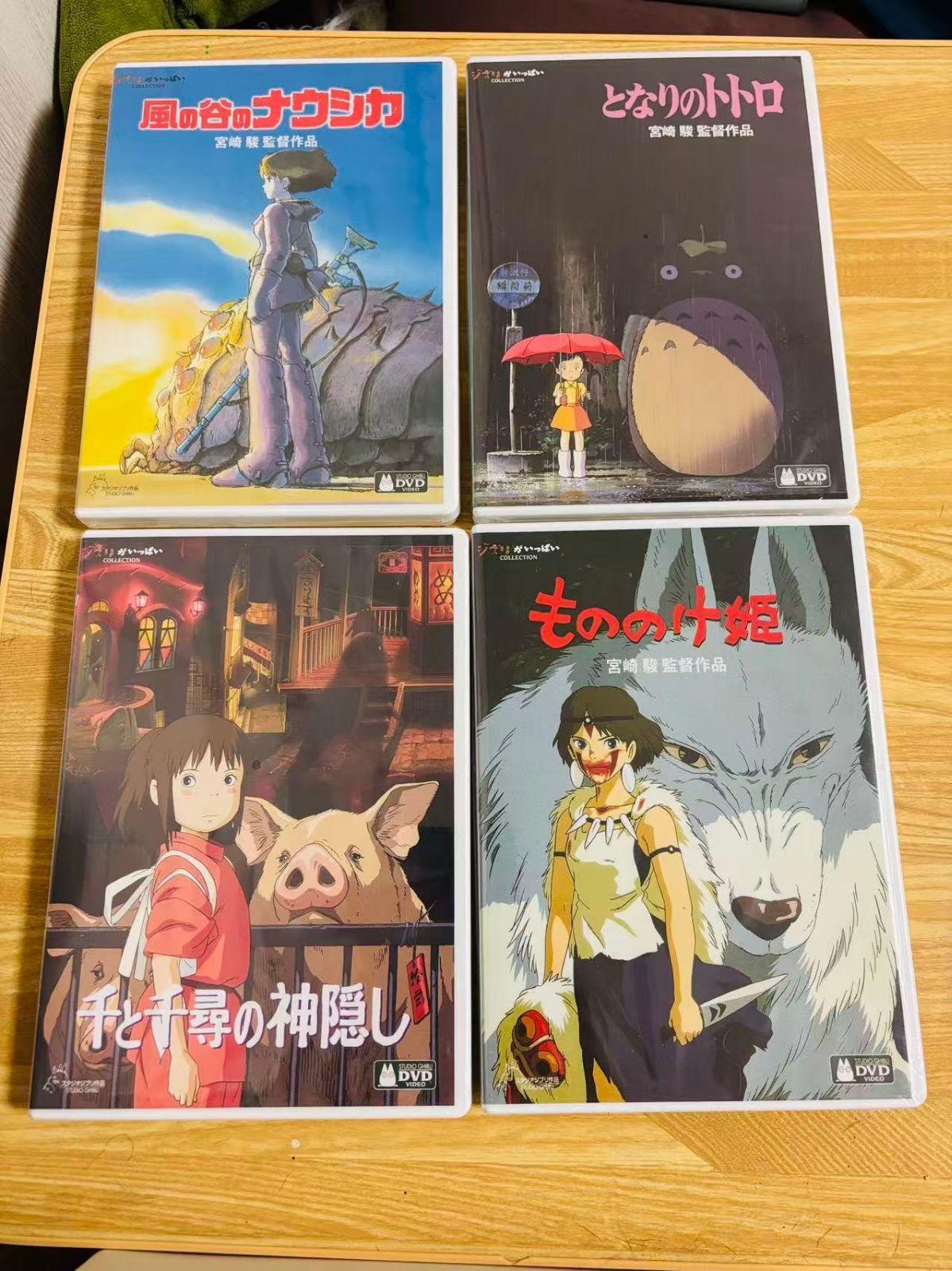 新品 未開封】 となりのトトロ & 千と千尋の神隠し&風の谷のナウシカ