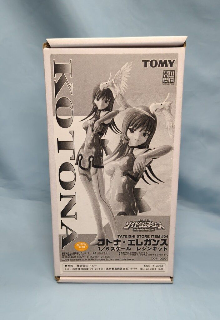 トミー/立石商店 1/6スケールレジンキャストキット 原型 大屋秀明