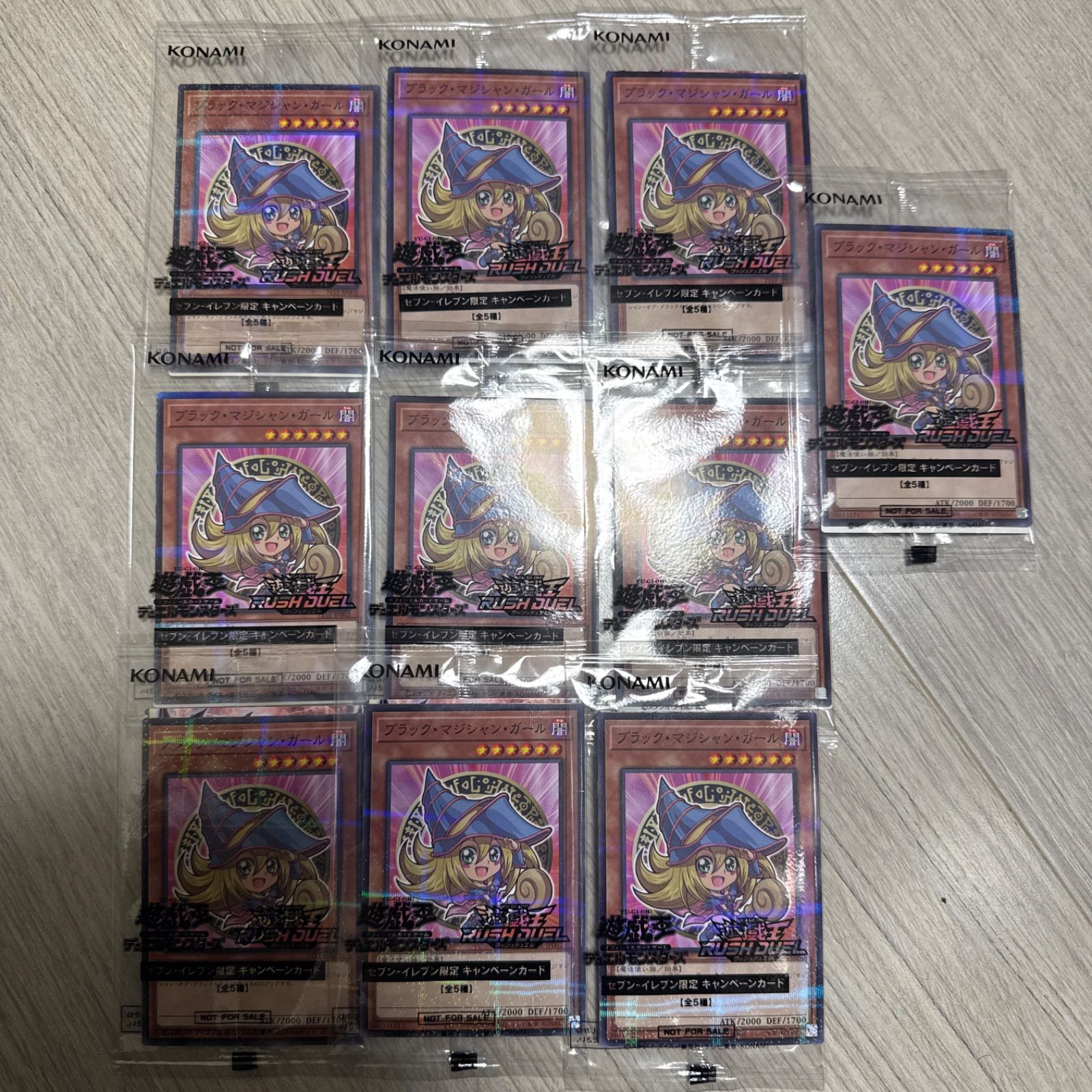 遊戯王 ハイチュウ セブンイレブン ブラックマジシャンガール 10枚 遊戯王ハイチュウ ブラックマジシャンガール 10枚 セブンイレブン