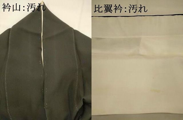 平和屋着物■豪華黒留袖　友禅　作家物　風景文　正絹　逸品　AABI0311st 平和屋着物□豪華黒留袖 友禅 作家物 風景文 正絹 逸品 AABI0311stの
