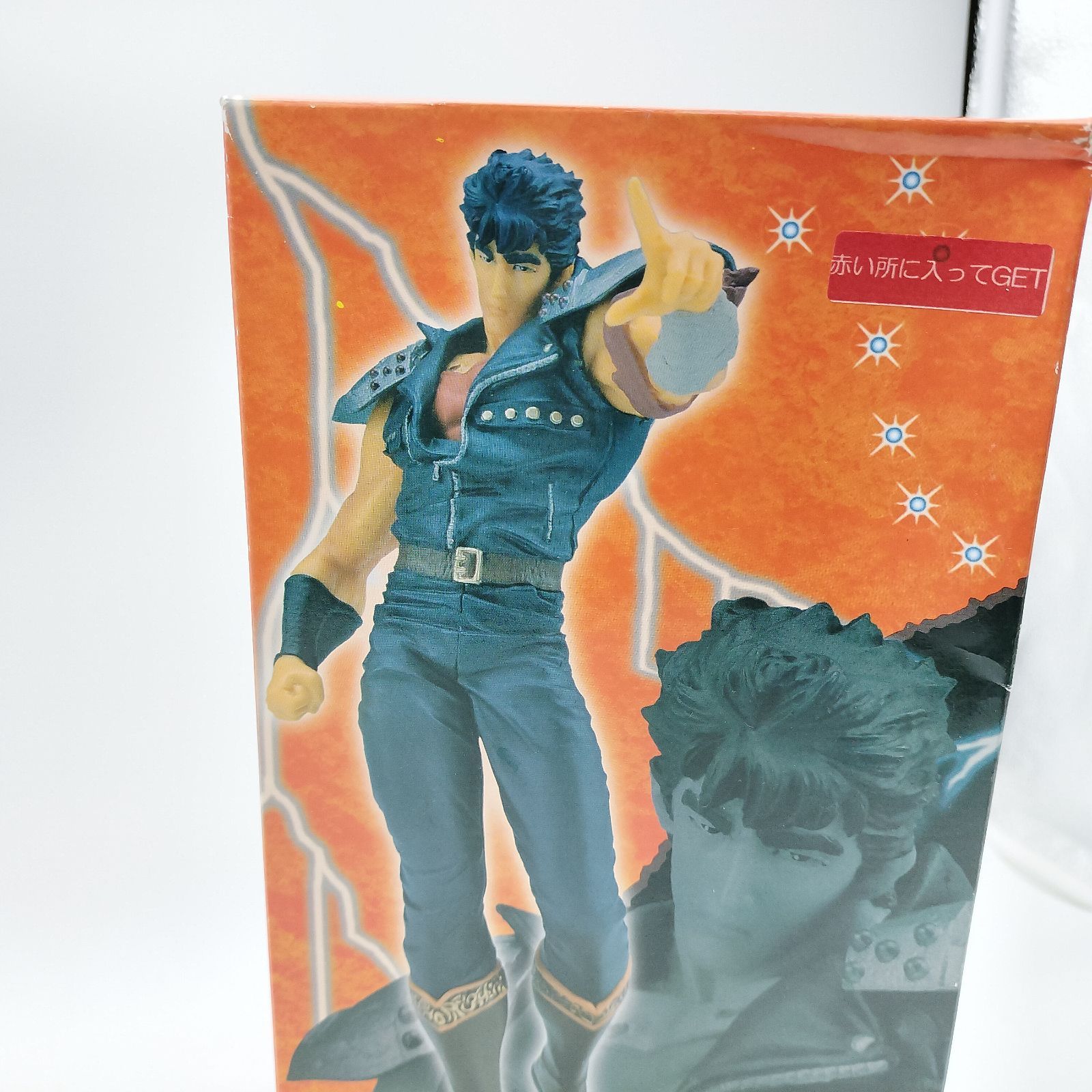 未開封】北斗の拳 プレミアムフィギュア Ultimate Scenery Vol.1