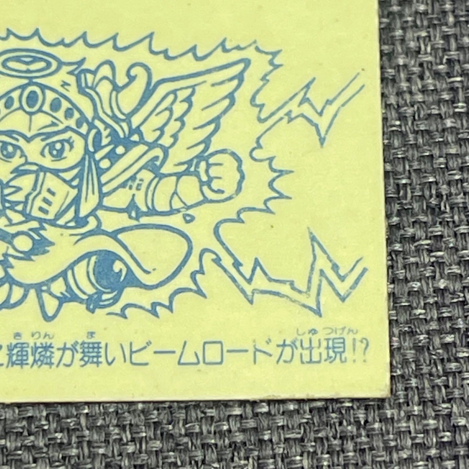 NPA】旧ビックリマンシール ヘッドロココ エラー品 当時物 レトロ 