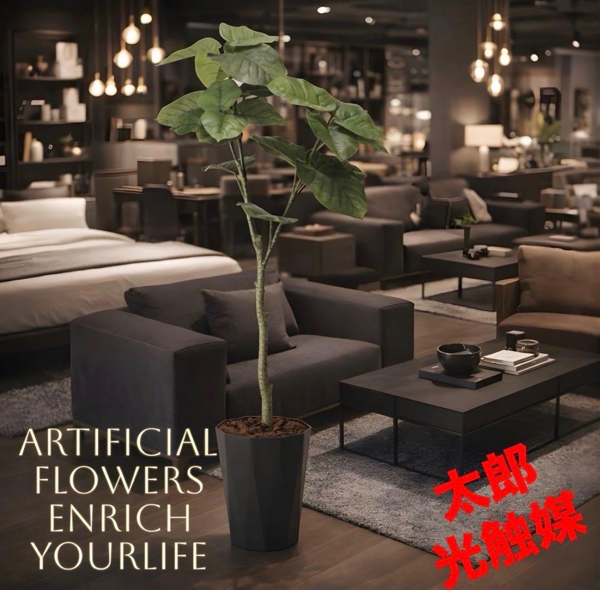 光触媒 人工観葉植物 ウォールグリーン フレッシュウンベラータ1.35m@gja