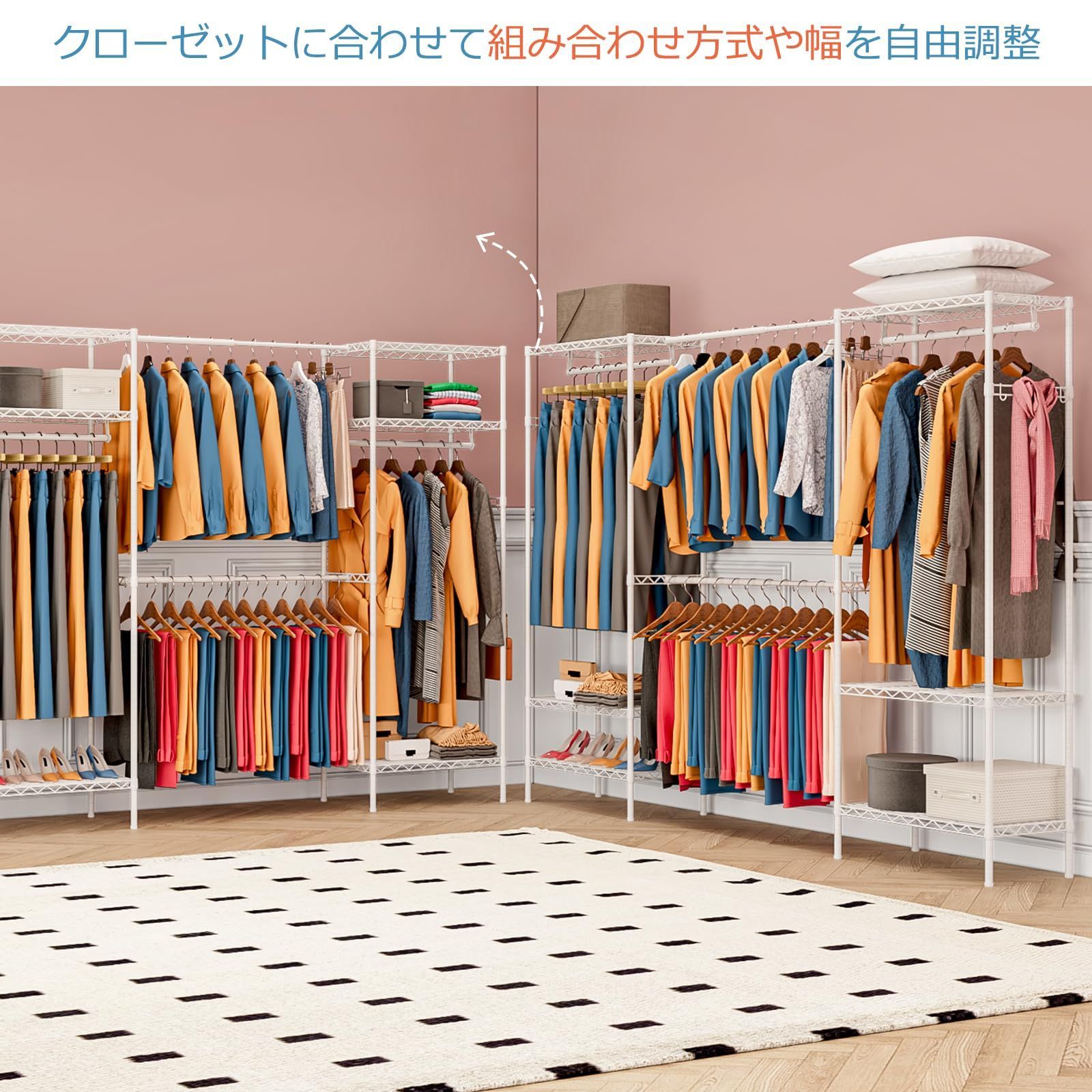 在庫処分】ハンガーラック 幅調整可 伸縮式ワードローブ メタルラック