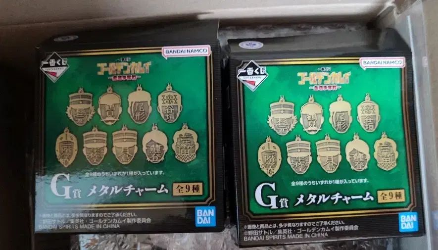クリアランスストア ゴールデンカムイ 一番くじ COOGI(クージー) g賞