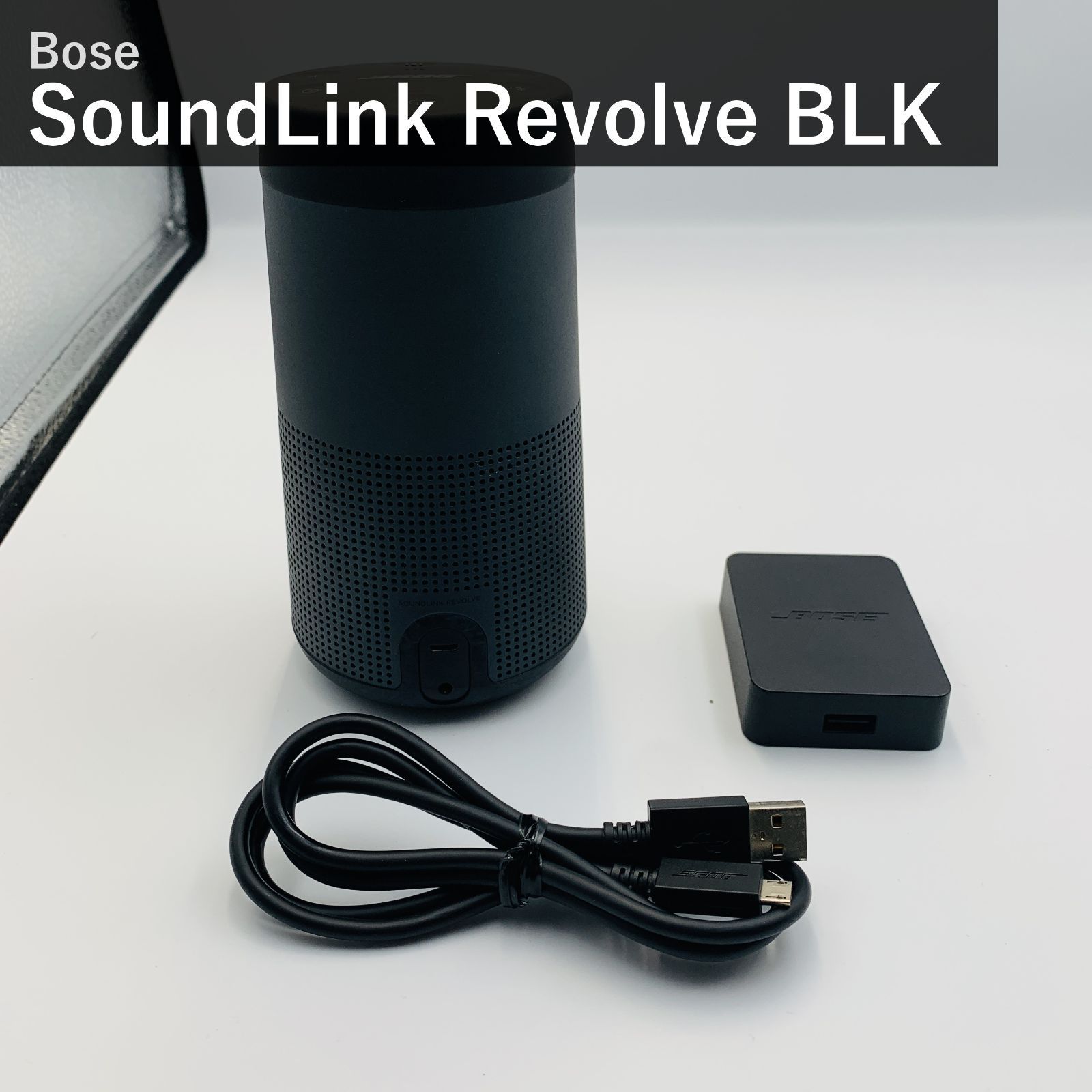 Bose soundlink revolve+ ポータブル スピーカー 新品 黒 オーディオ