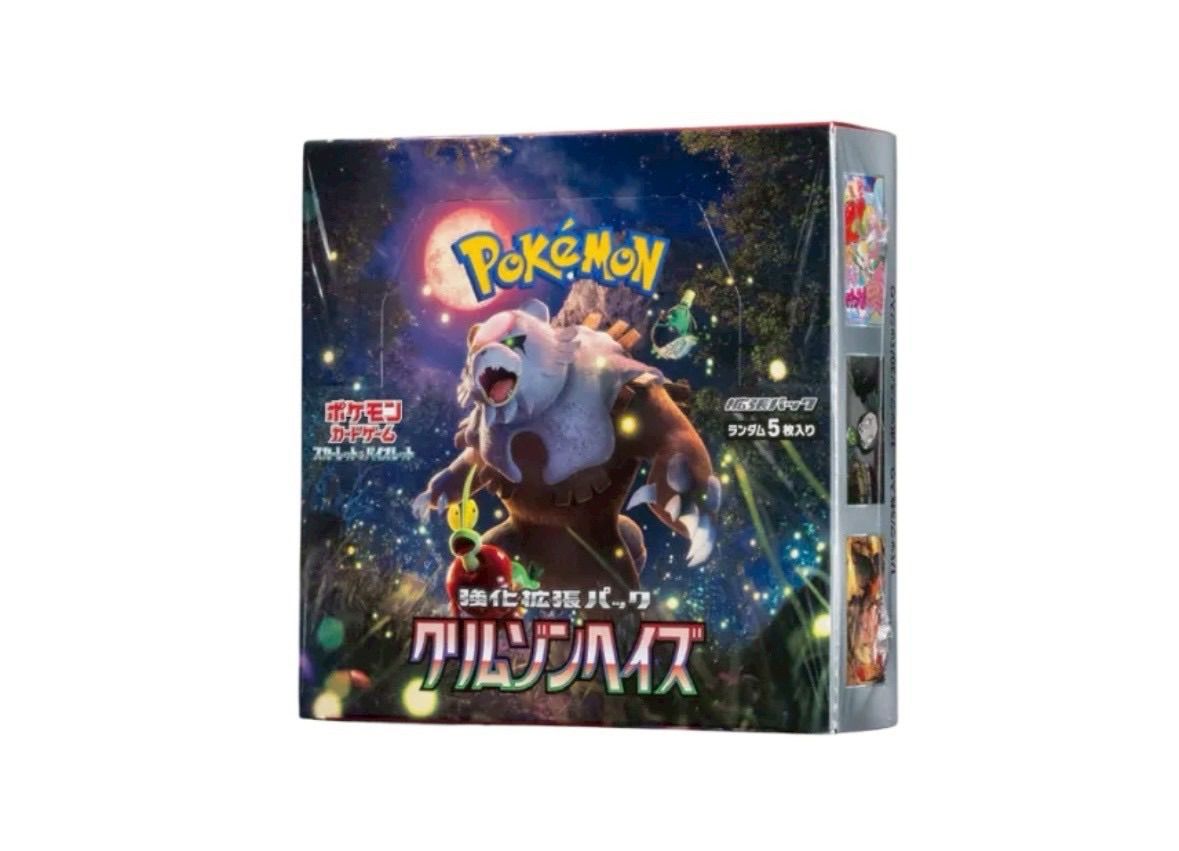 ポケモンカード　クリムゾンヘイズ1box ポケモンカード クリムゾンヘイズ シュリンク付き未開封 8BOXの通販