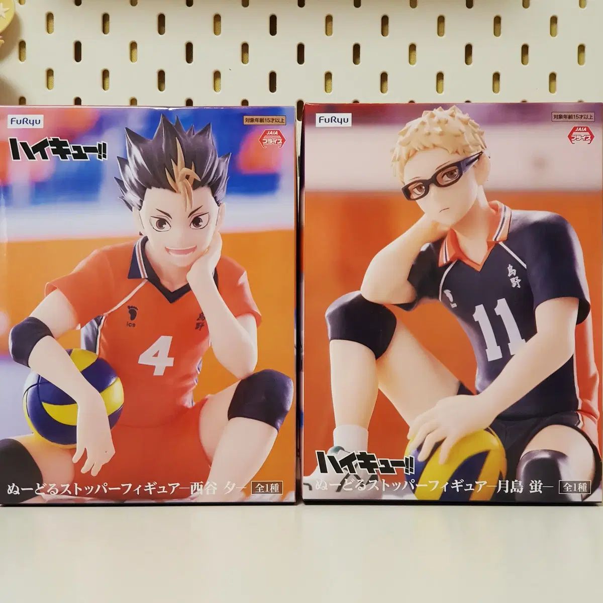 ハイキュー 西谷 夕 & 月島 蛍 ヌードルストッパー フィギュア セット