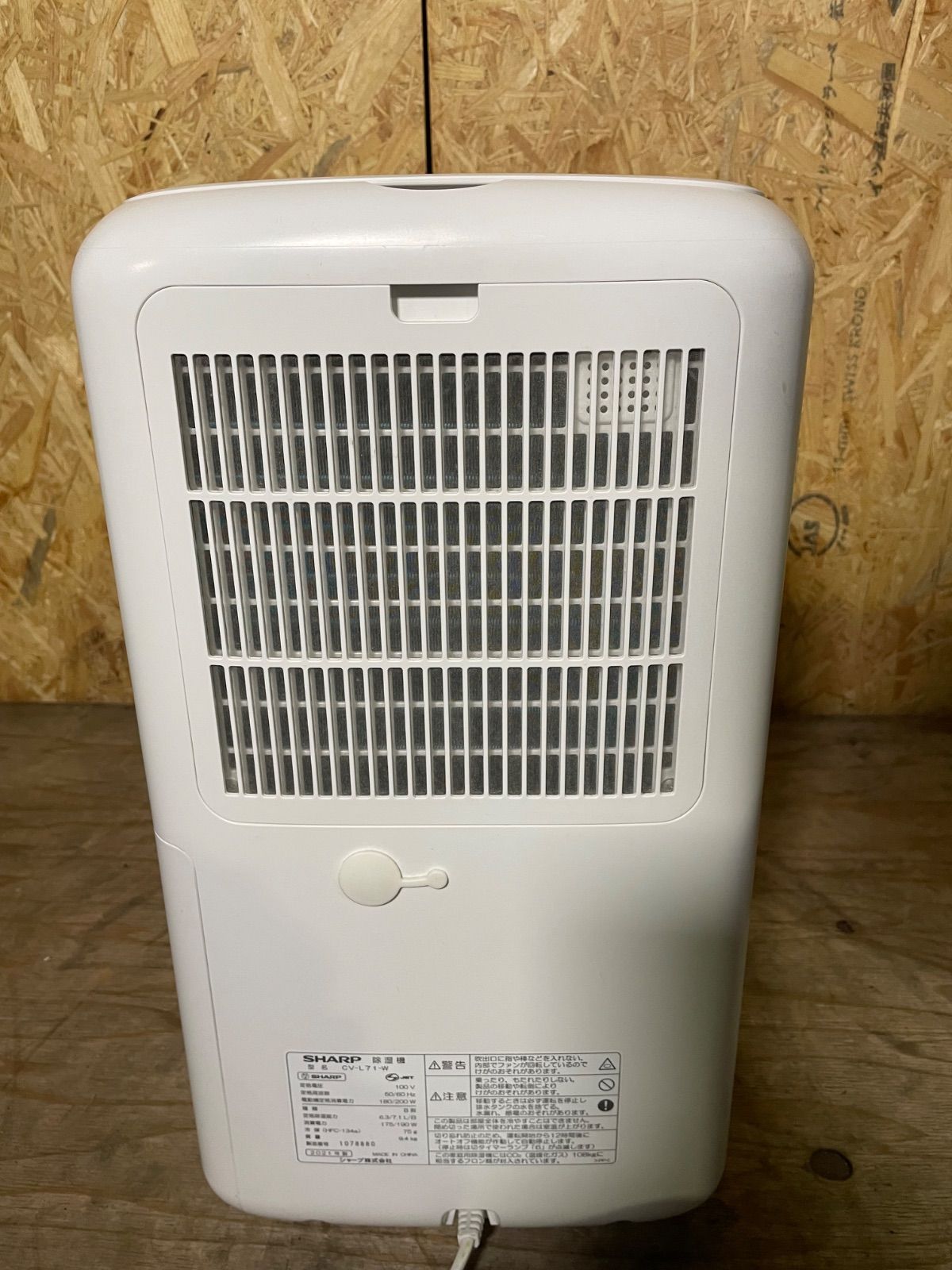 2021年製 SHARP 除湿機 CV-L71-W - メルカリ