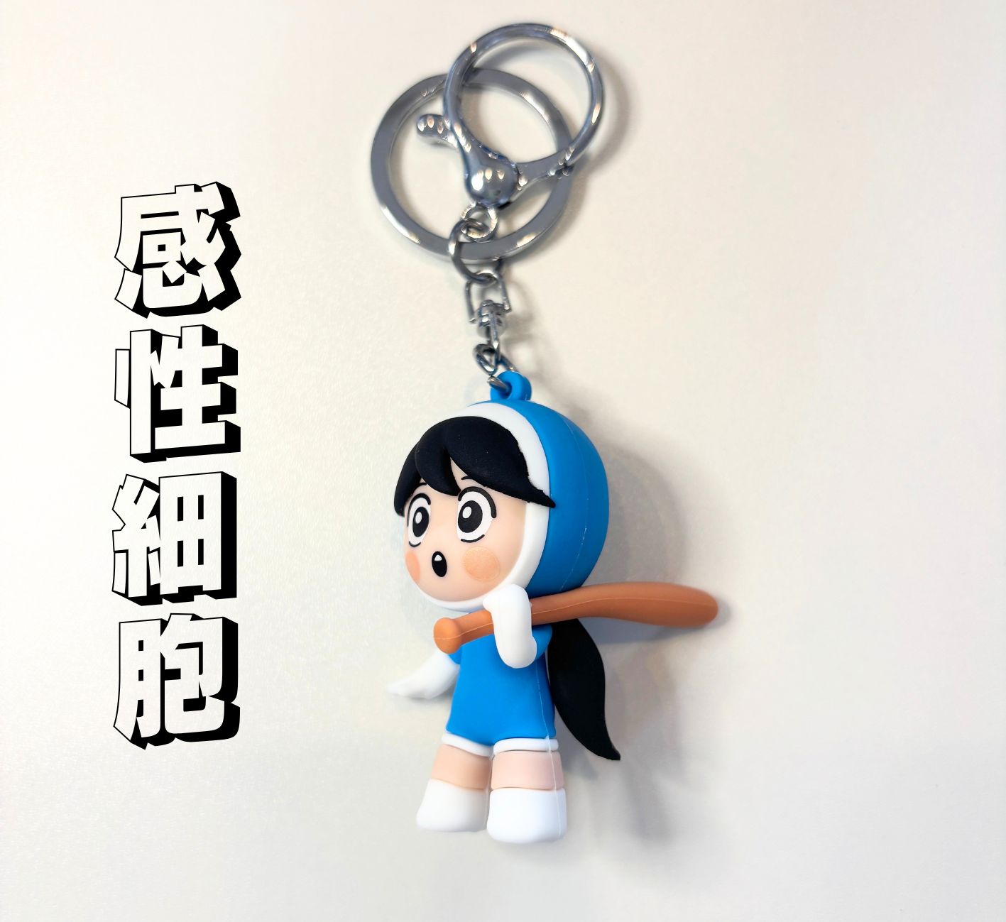 残り4種！】ユミの細胞たち キーリング単品 公式 韓国ドラマ - メルカリ