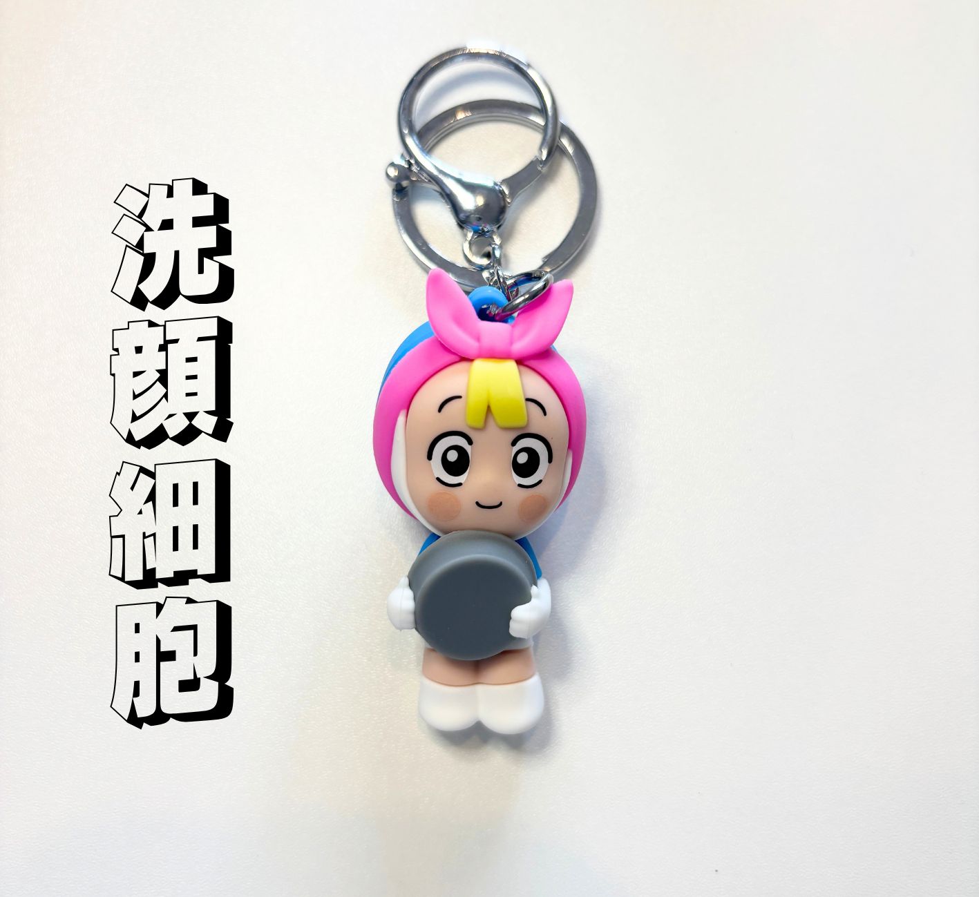 残り4種！】ユミの細胞たち キーリング単品 公式 韓国ドラマ - メルカリ