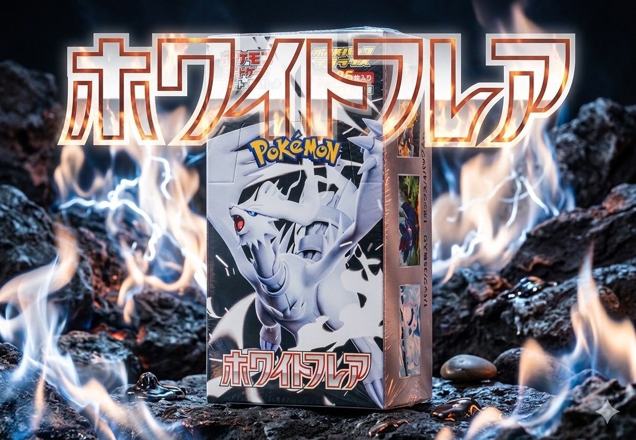 ポケモンカード ホワイトフレア　シュリンク付き未開封BOX Pokemon（ポケモン） 新品未開封 ポケモンカードゲーム 拡張パック
