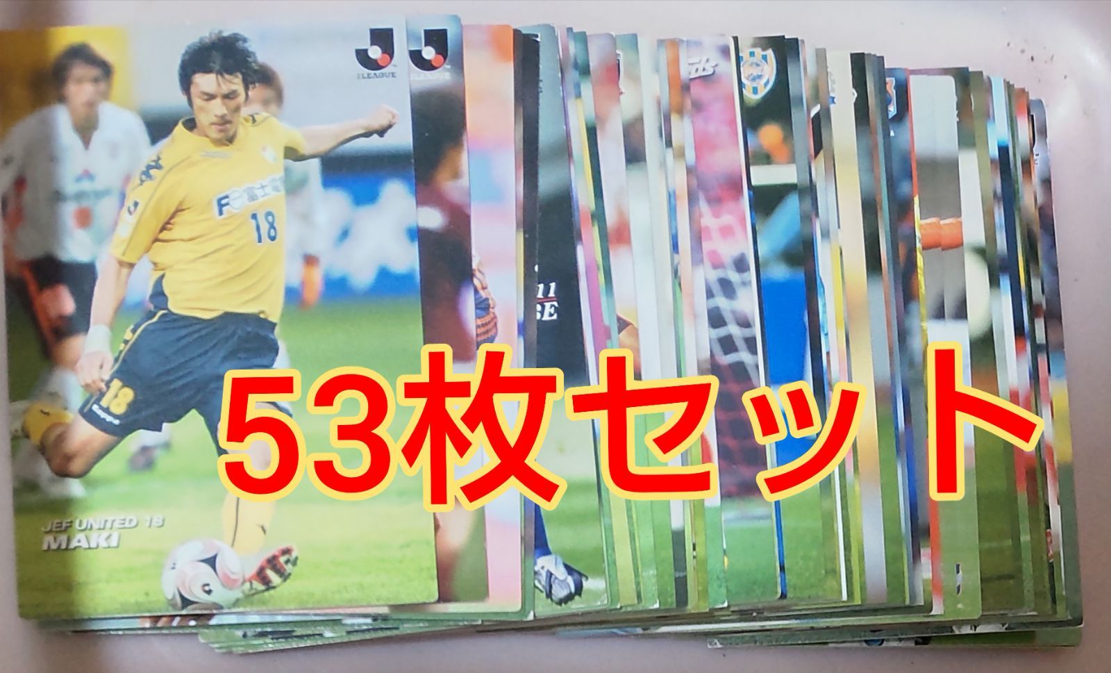 カルビーJリーグチップス カード53枚セット - メルカリ