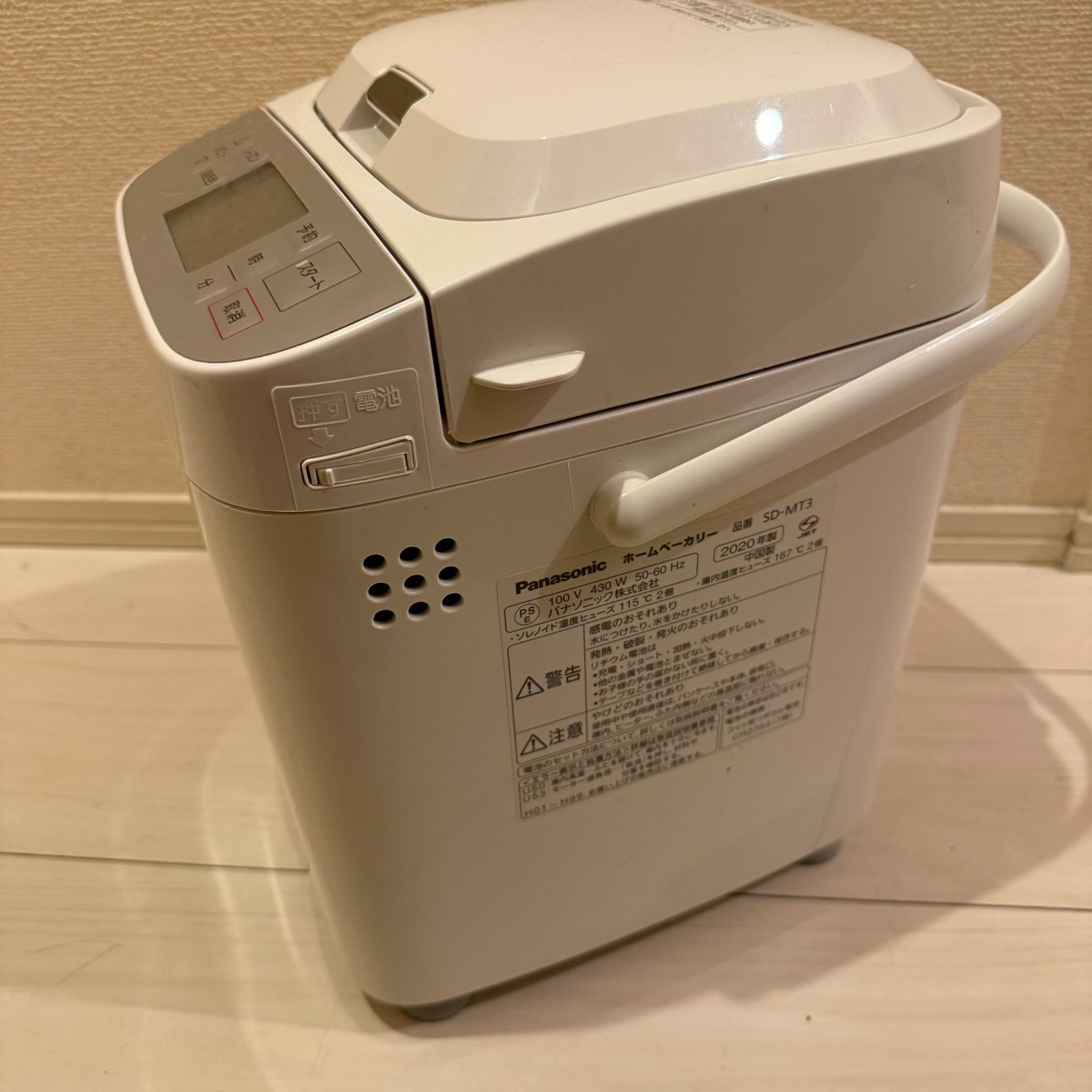 コメント頂ければ値下げします！】 Panasonic ホームベーカリー SD-MT3 