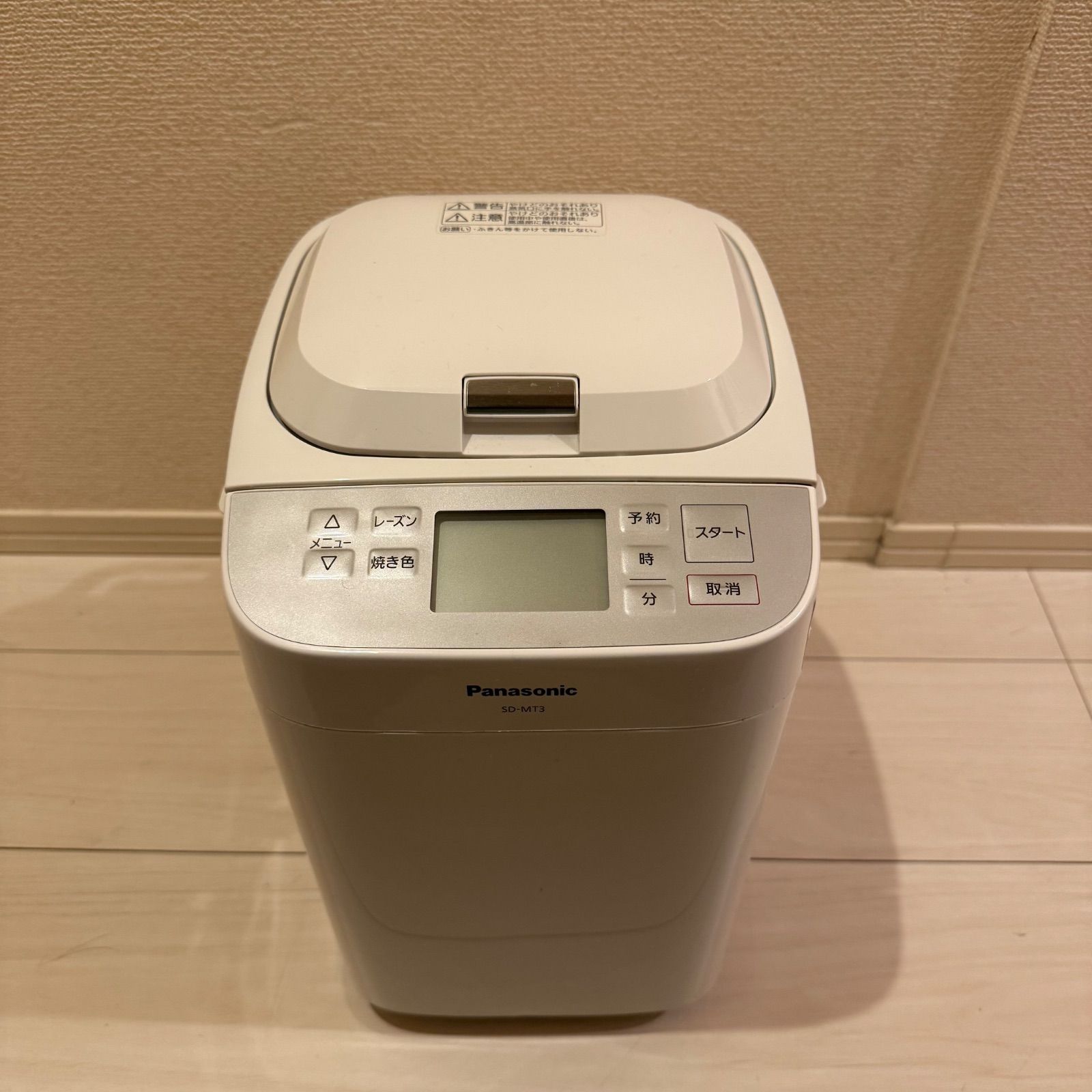 コメント頂ければ値下げします！】 Panasonic ホームベーカリー SD-MT3 