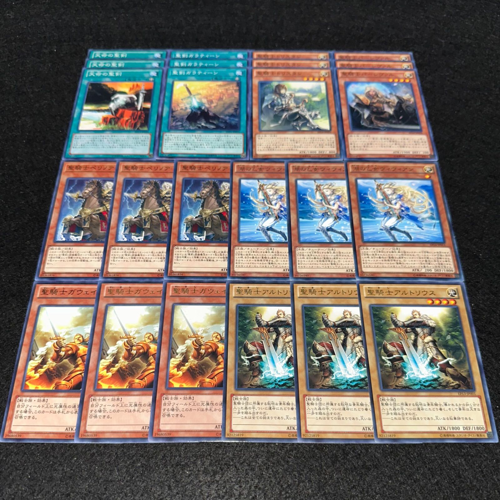 遊戯王 聖騎士 英語版セット 2026年最新】聖騎士 英語の人気アイテム - メルカリ