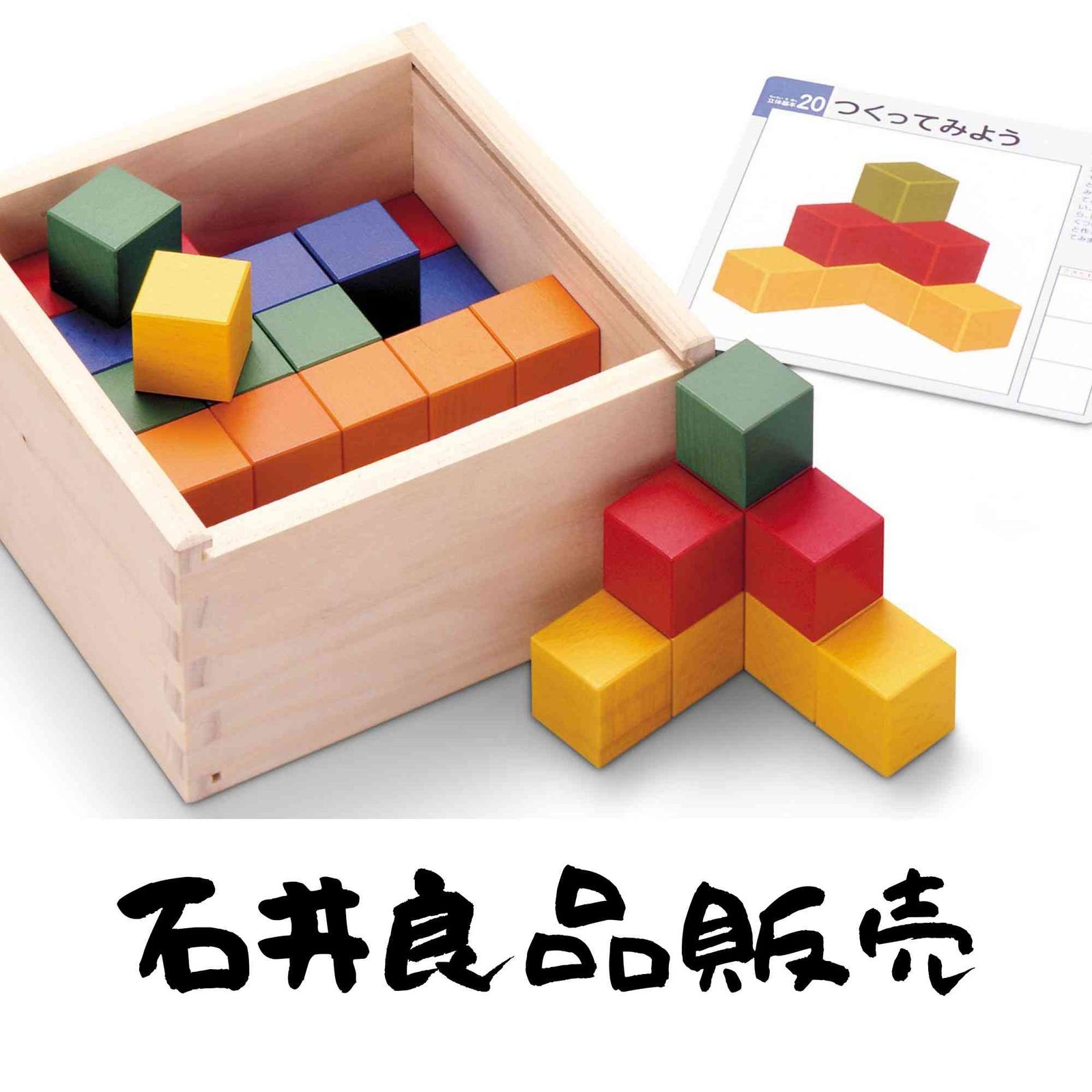 3 歳 知育 おもちゃ