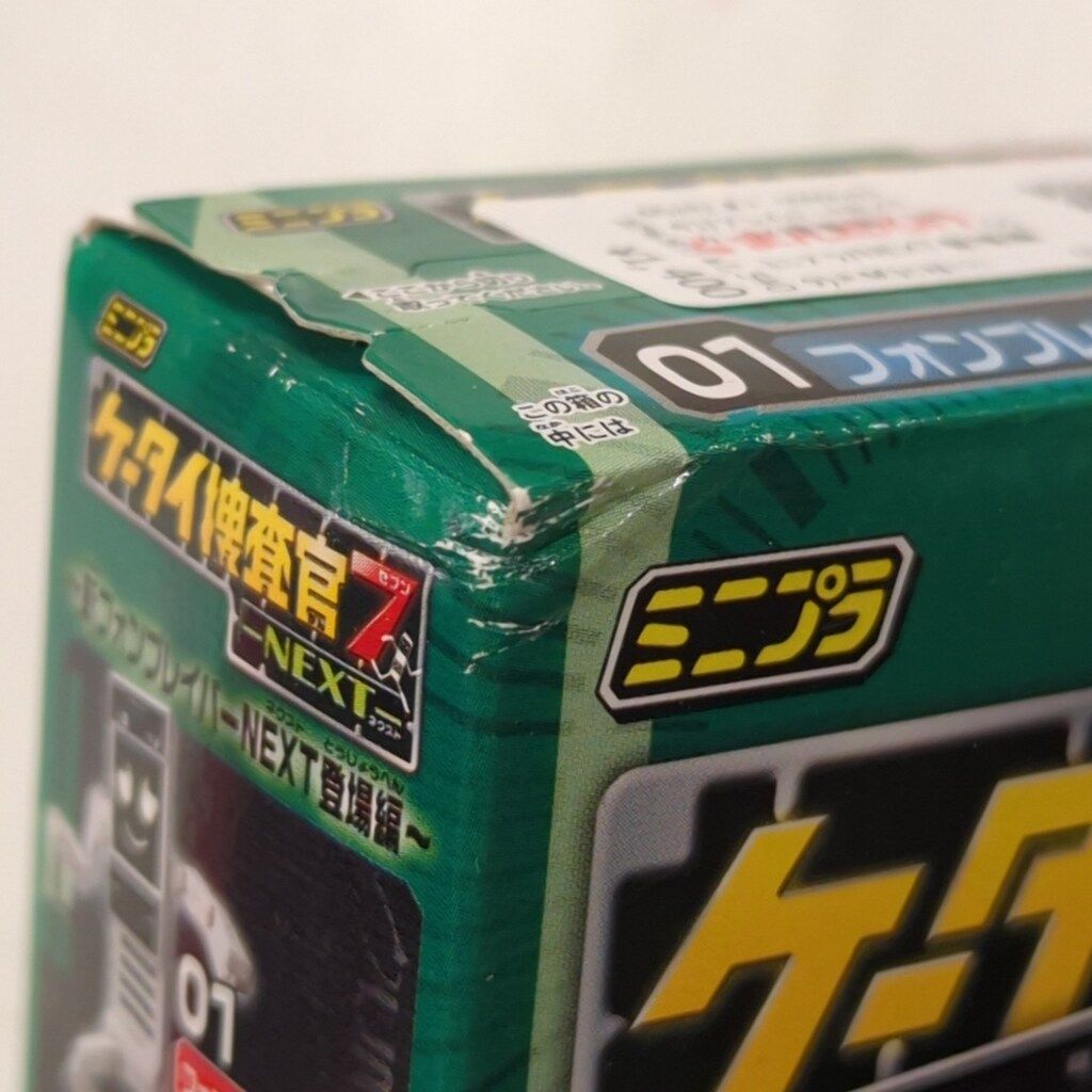 バンダイ ミニプラ/新フォンブレイバーNEXT登場編 ケータイ捜査官7