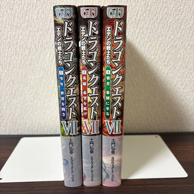 ドラゴンクエスト 全27巻セット 【公式通販】