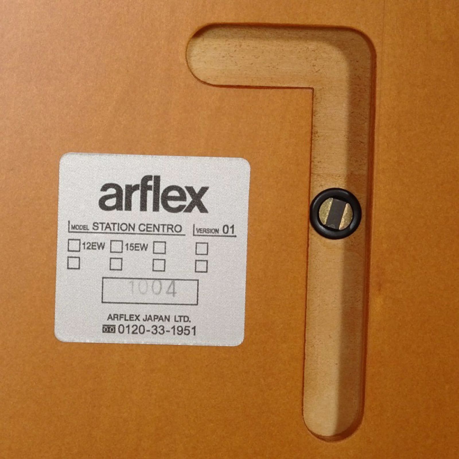 ◾︎SELUNO◾︎ 【展示良品】arflex アルフレックス STATION CENTRO