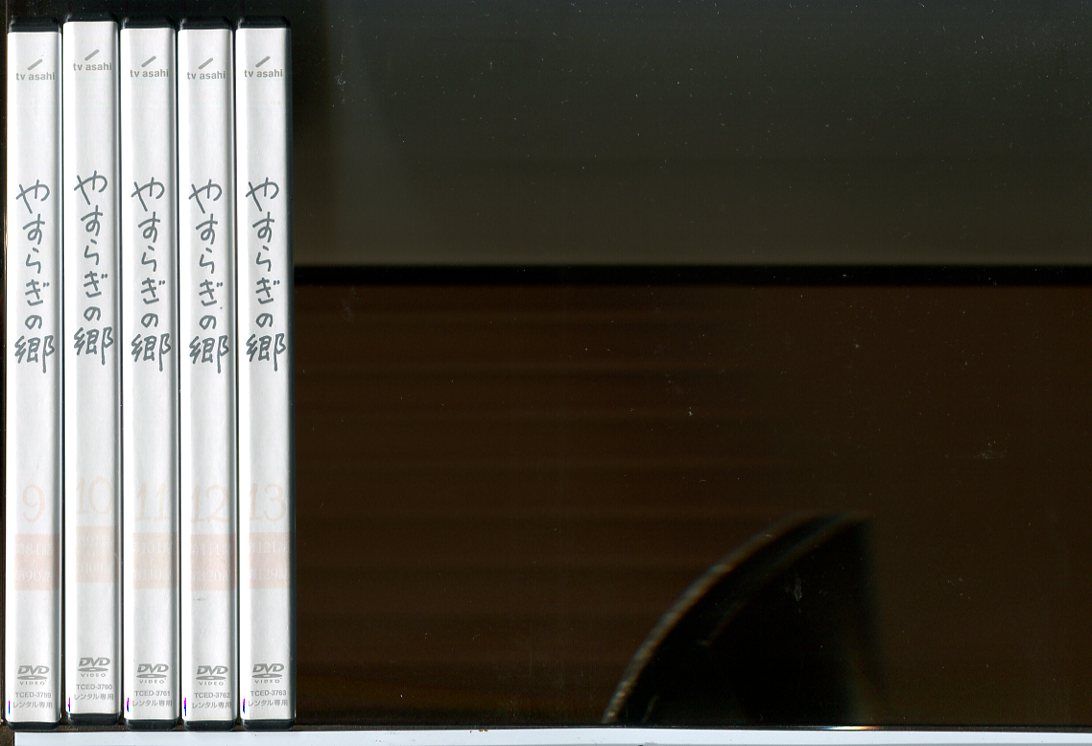 ケース付 やすらぎの郷 DVD 全13巻　全巻セット　石坂浩二 浅丘ルリ子 81Rx1HRM2LL._AC_UL210_SR210,