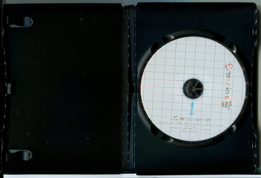 ケース付 やすらぎの郷 DVD 全13巻　全巻セット　石坂浩二 浅丘ルリ子 81Rx1HRM2LL._AC_UL210_SR210,