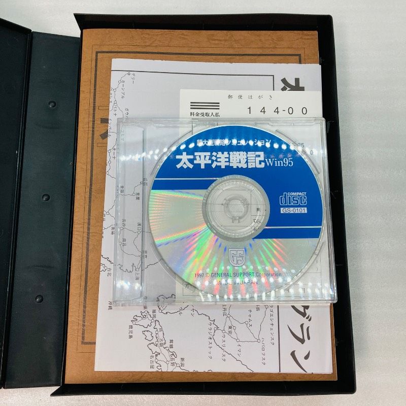 PC版 Windows95 太平洋戦記 太平洋戦記 Windows95 - メルカリ