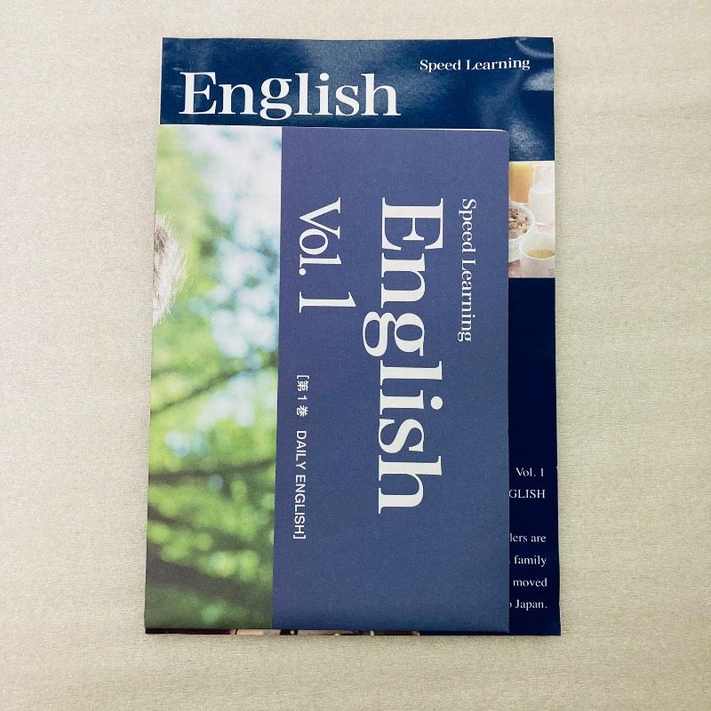 スピードラーニング 英語 【1~16巻セット】 | PAYS-ETAIN.FR
