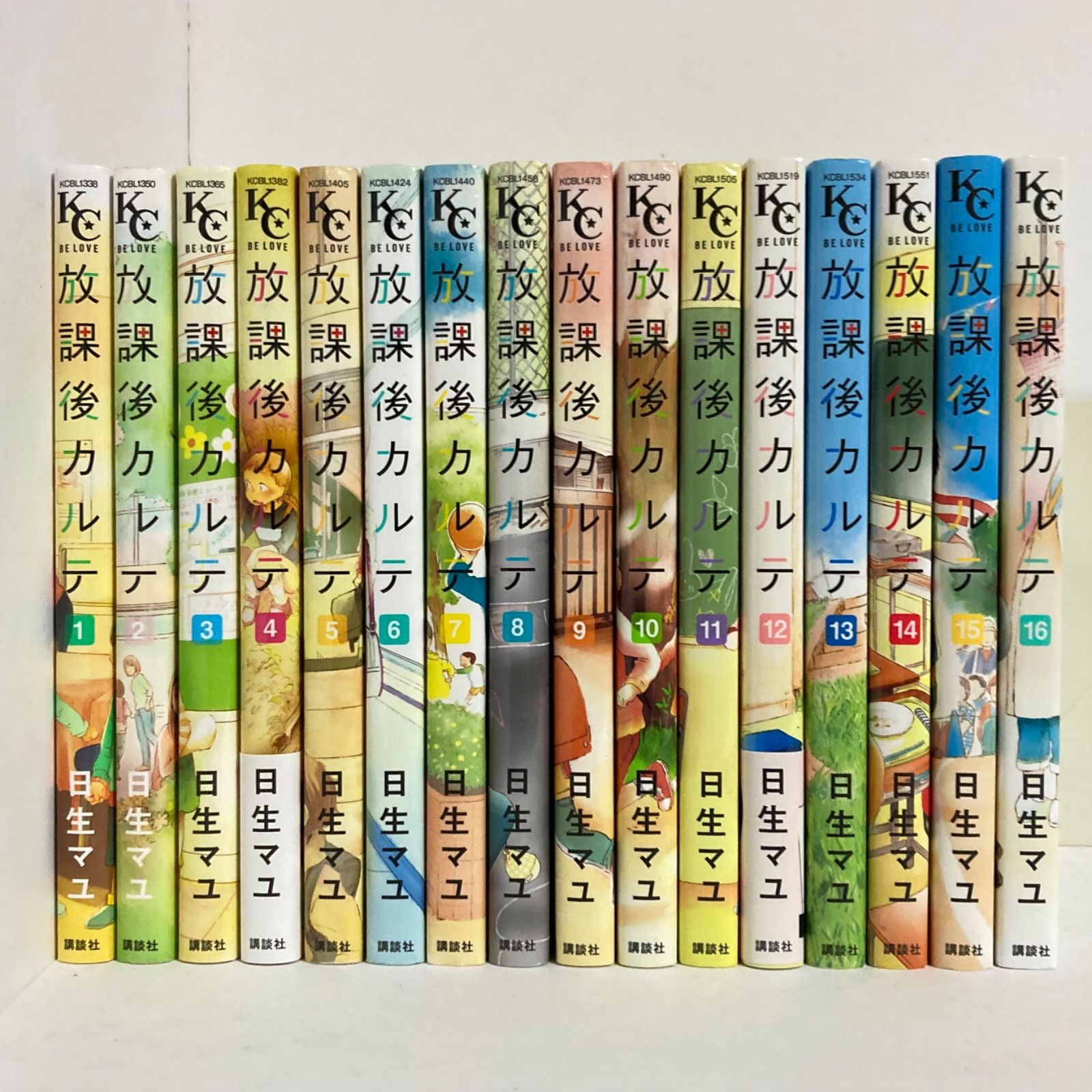 放課後カルテ 1巻〜16巻 放課後カルテ（1）』（日生 マユ）｜講談社