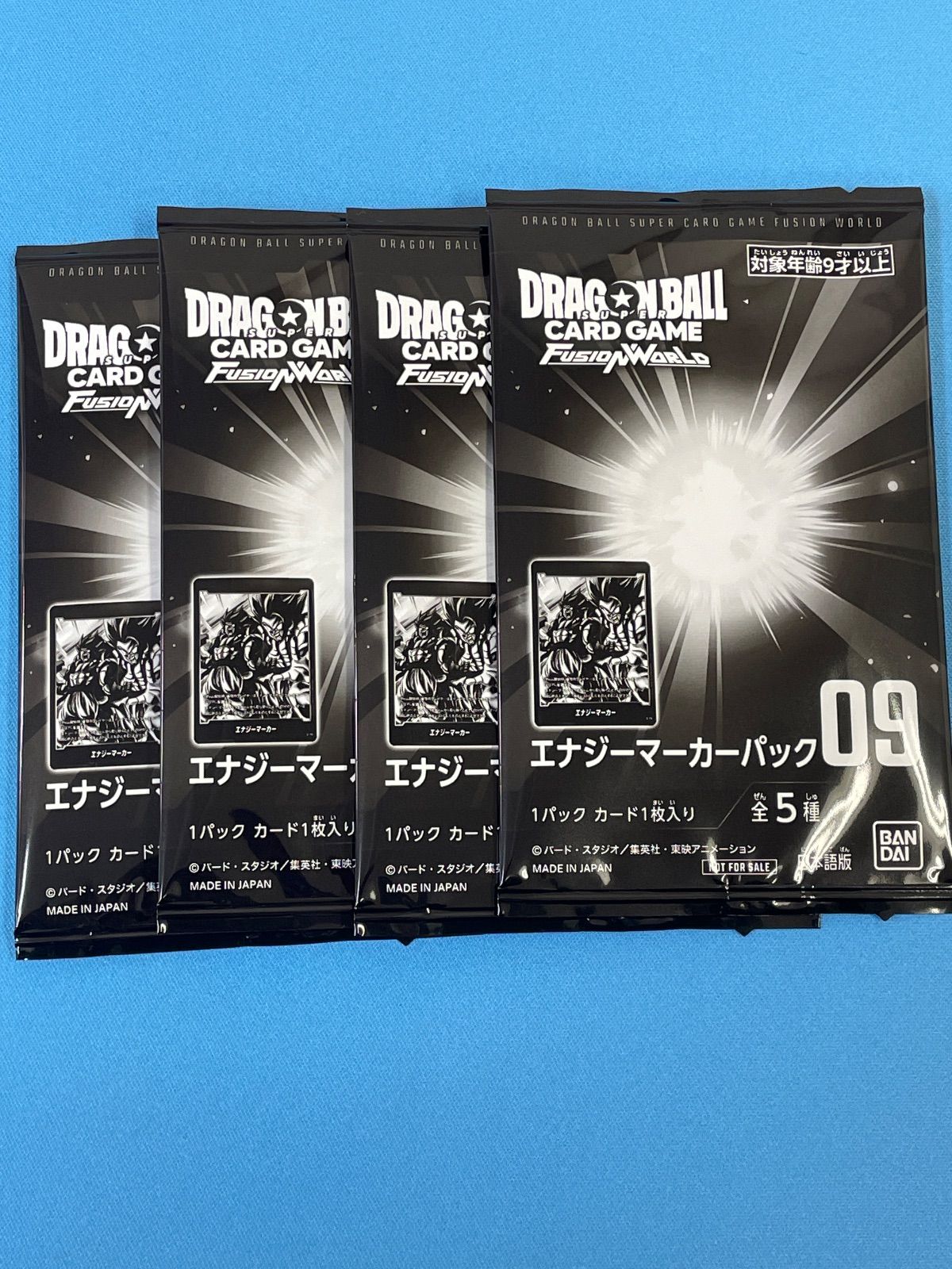 未開封ドラゴンボール フュージョンワールド エナジーマーカーパック
