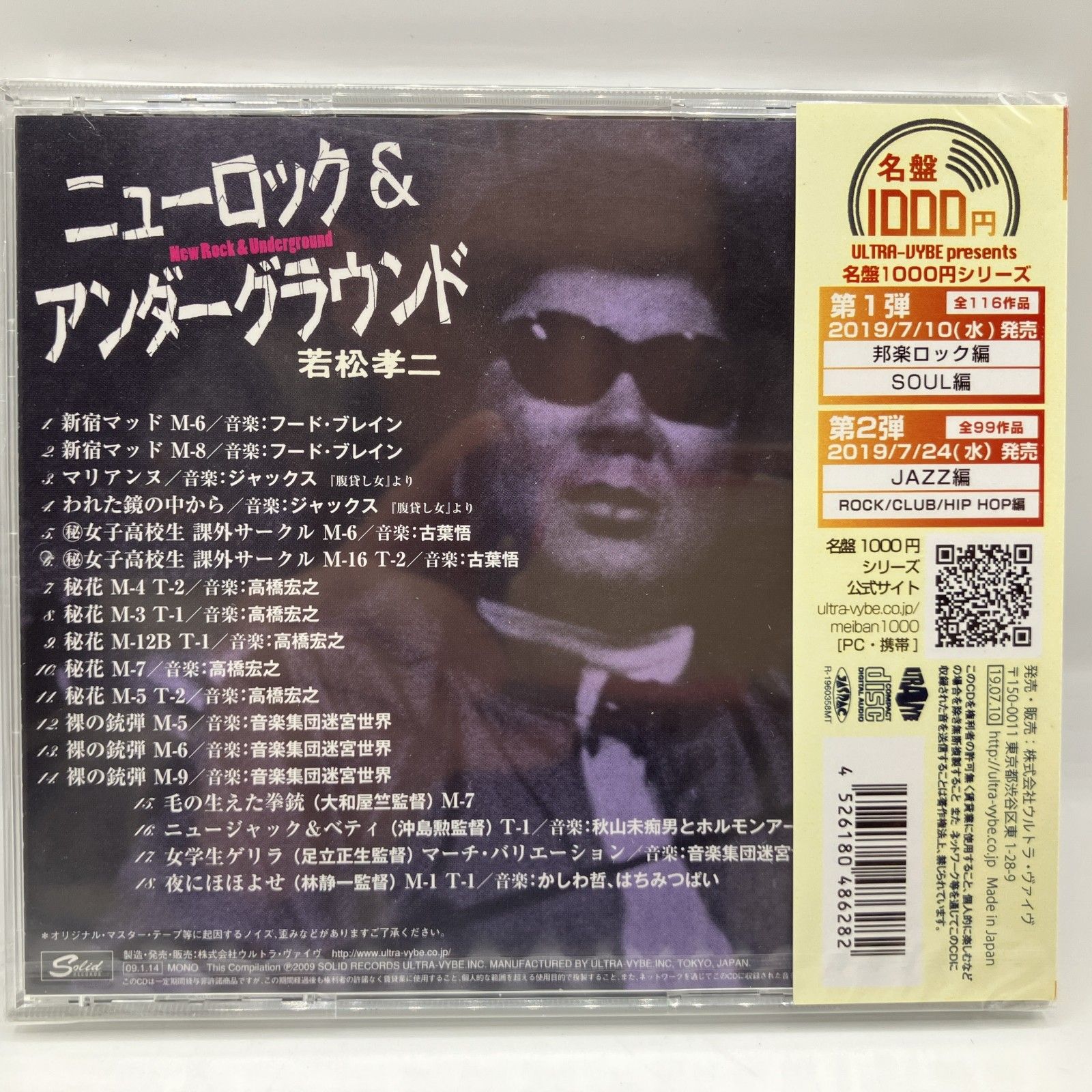 廃盤　SACD　Burton Cummings　未開封・新品 Burton Cummings – Burton Cummings, My Own Way to Rock & Dream of a