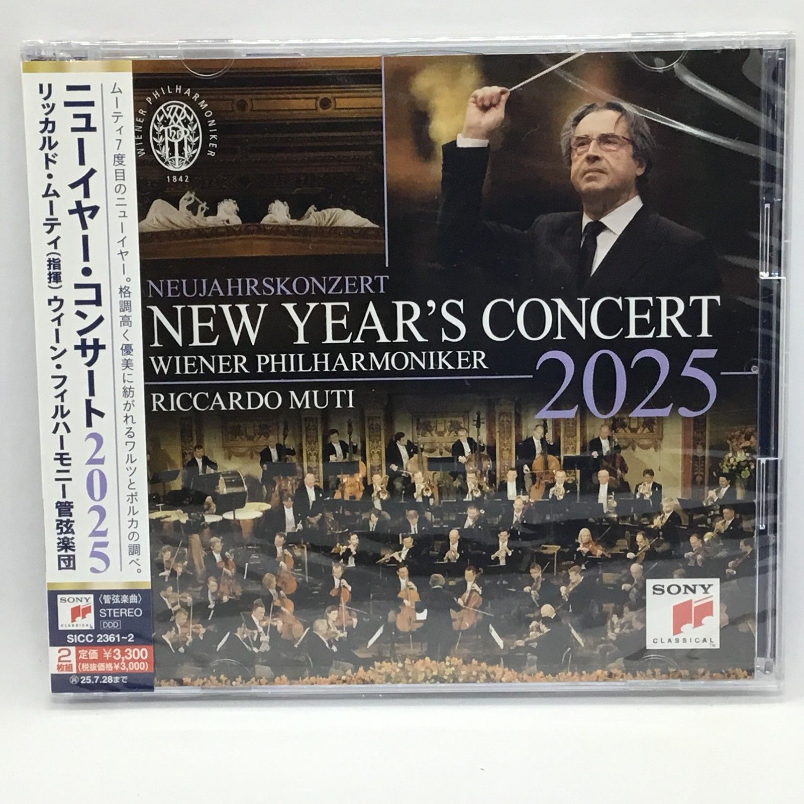 最終値 リッカルド・ムーティ/ワーナー・シンフォニック・レコーディング 初回生産 Amazon.co.jp: Complete Warner Symphonic Recordings: ミュージック
