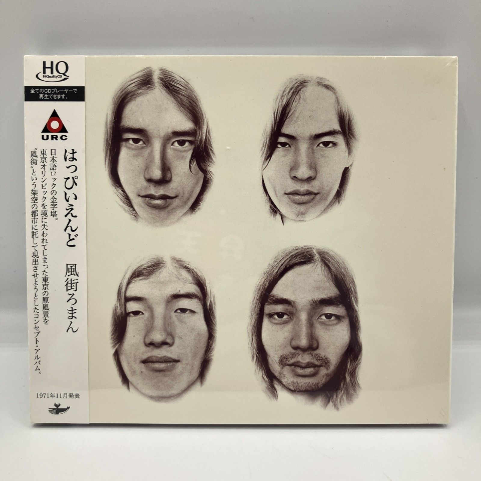 はっぴいえんど サイン入り 12インチ 細野晴臣 鈴木茂 松本隆 はっぴいえんど（細野晴臣・大瀧詠一・松本隆・鈴木茂）他、“日本最初