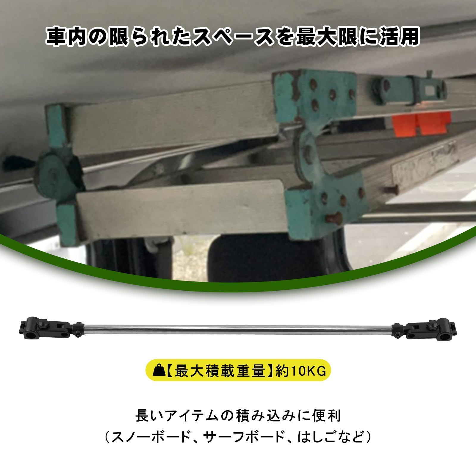 人気商品】車内収納 クロスライド ハンガーバー Lサイズ 2本セット 