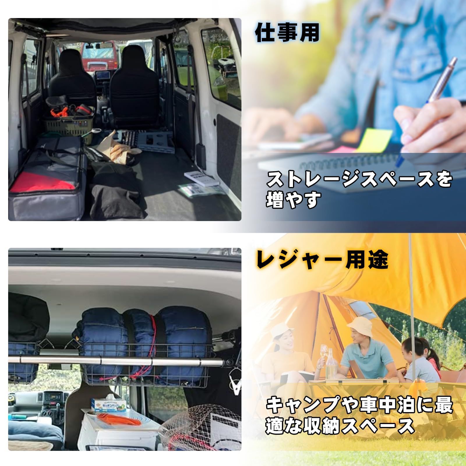 人気商品】車内収納 クロスライド ハンガーバー Lサイズ 2本セット 