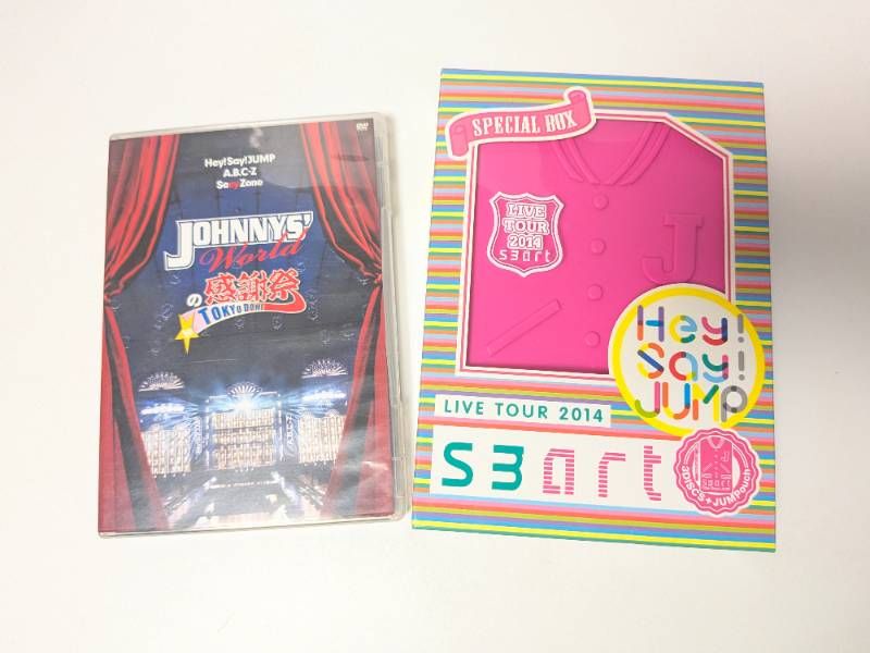 Hey!Say!JUMP アルバム、DVDシングル、ライブDVD 計22点セット まとめ