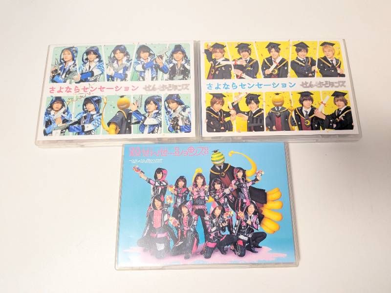 Hey!Say!JUMP アルバム、DVDシングル、ライブDVD 計22点セット まとめ