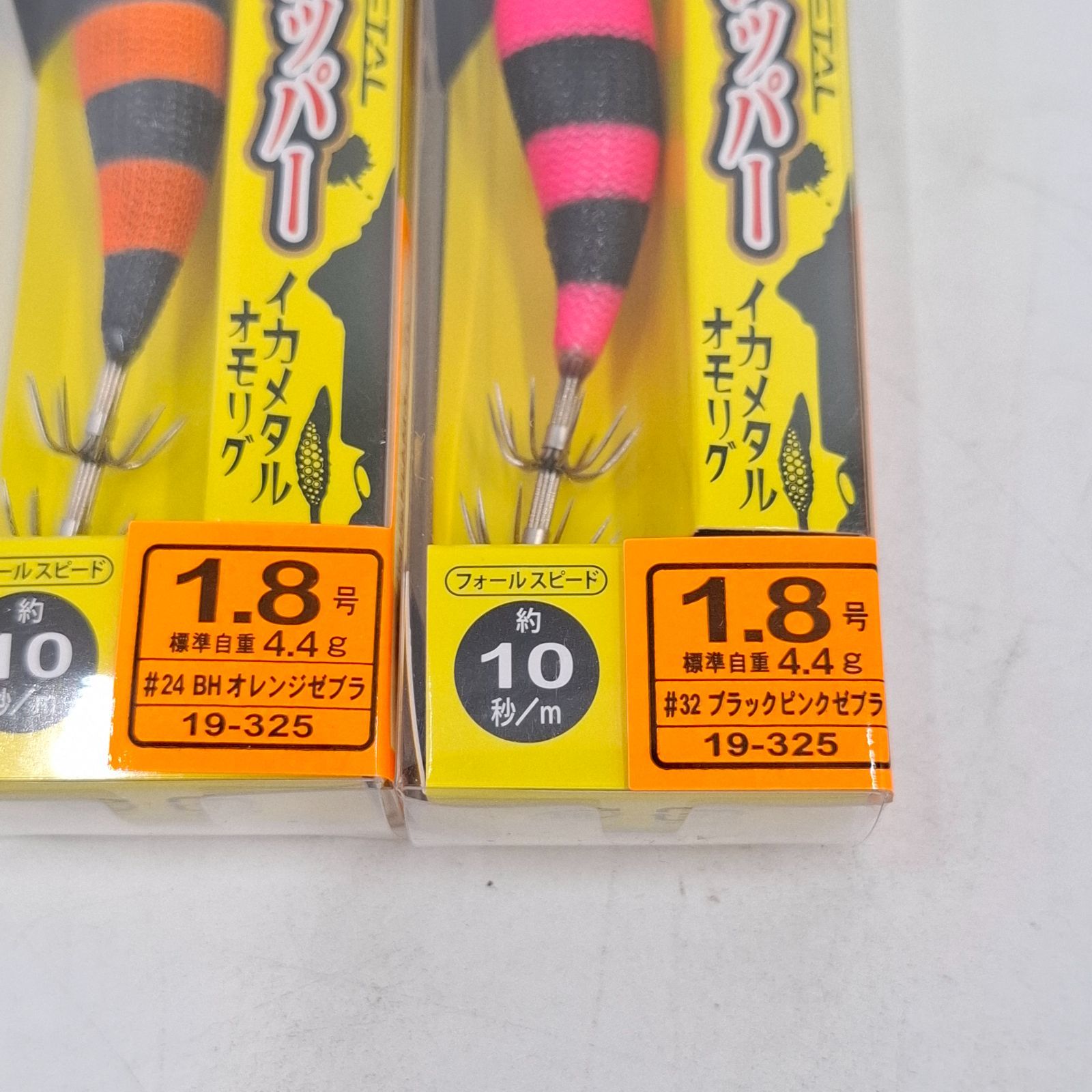 がまかつ エギドロッパー 1.8号 イカメタル オモリグ ラグゼ スピード